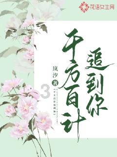 蜗牛寻新房7