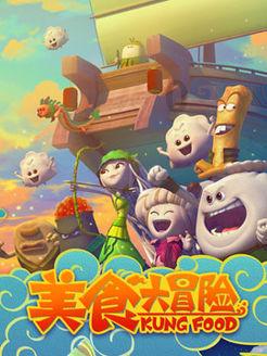 打印机打印测试页失败游戏画面